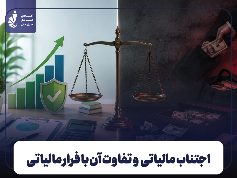برنامه ریزی دقیق برای زندگی و رسیدن به اهداف + دانلود رایگان پلنر