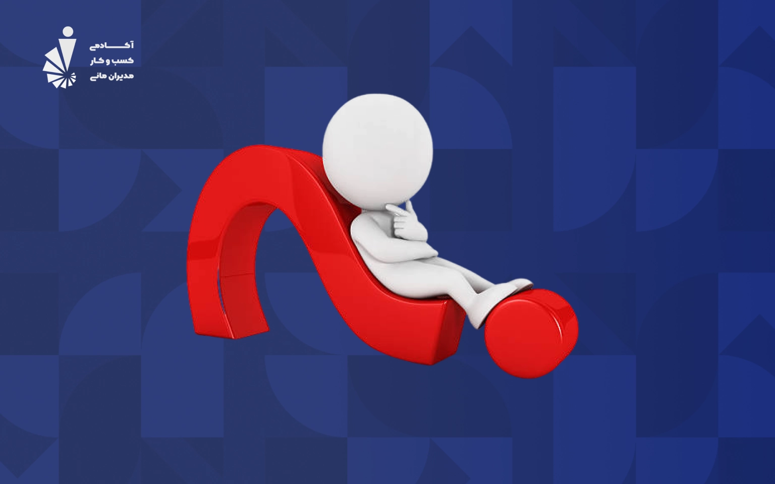 خودآگاهی چیست و چرا اهمیت دارد؟