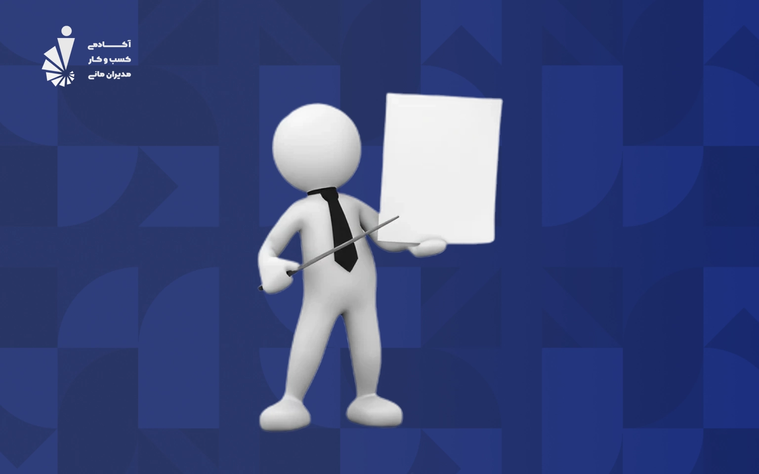 دوره بیزینس کوچینگ چیست؟