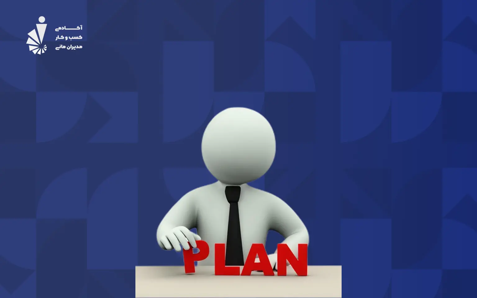 مهمترین نکات آموزش بازاریابی و فروش