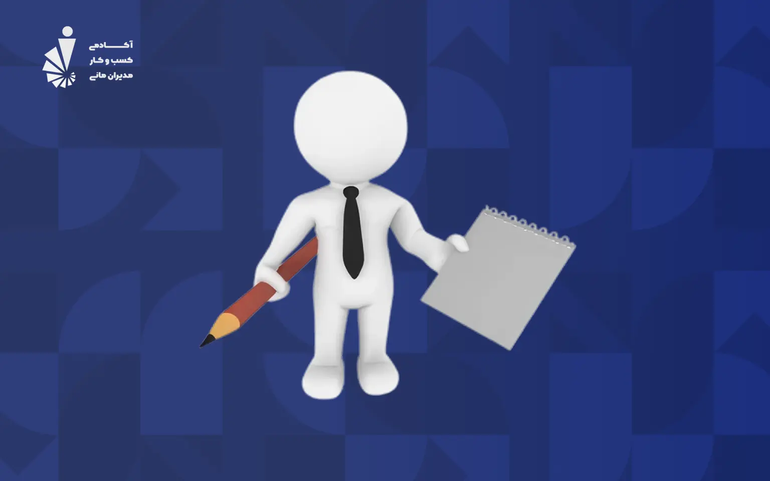 مهمترین نکات آموزش بازاریابی و فروش
