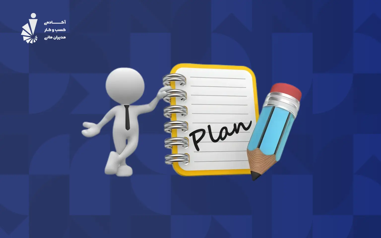 مهمترین نکات آموزش بازاریابی و فروش