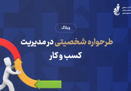 schema چیست
