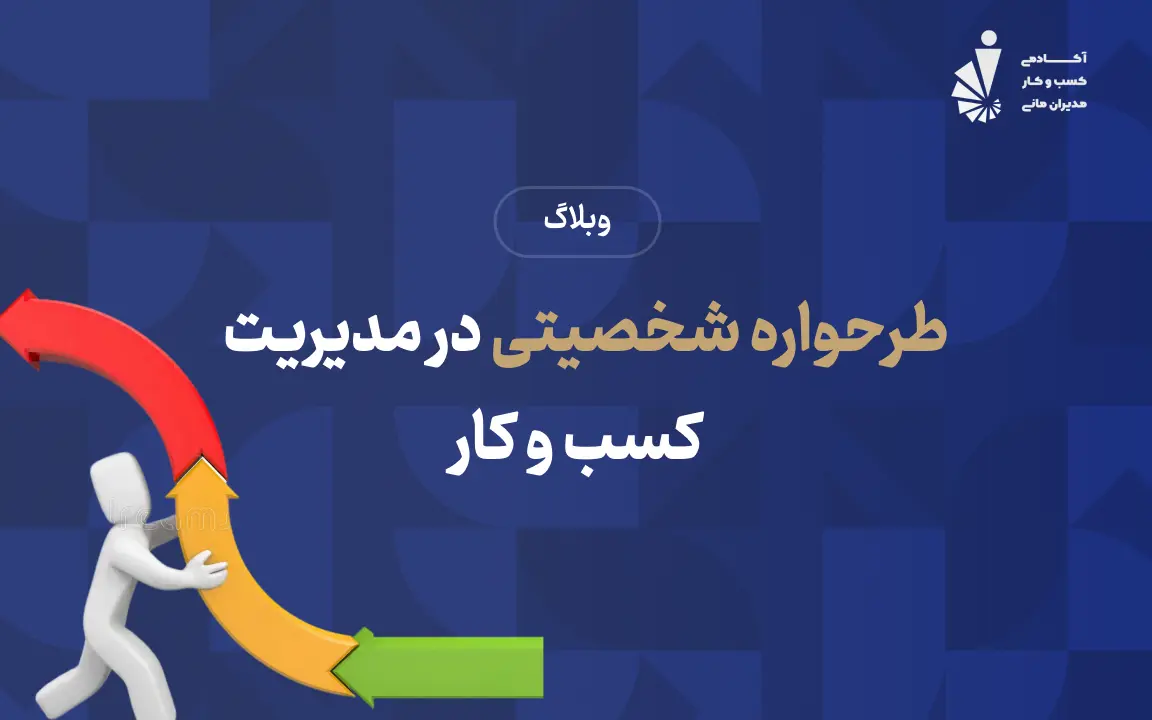 schema چیست