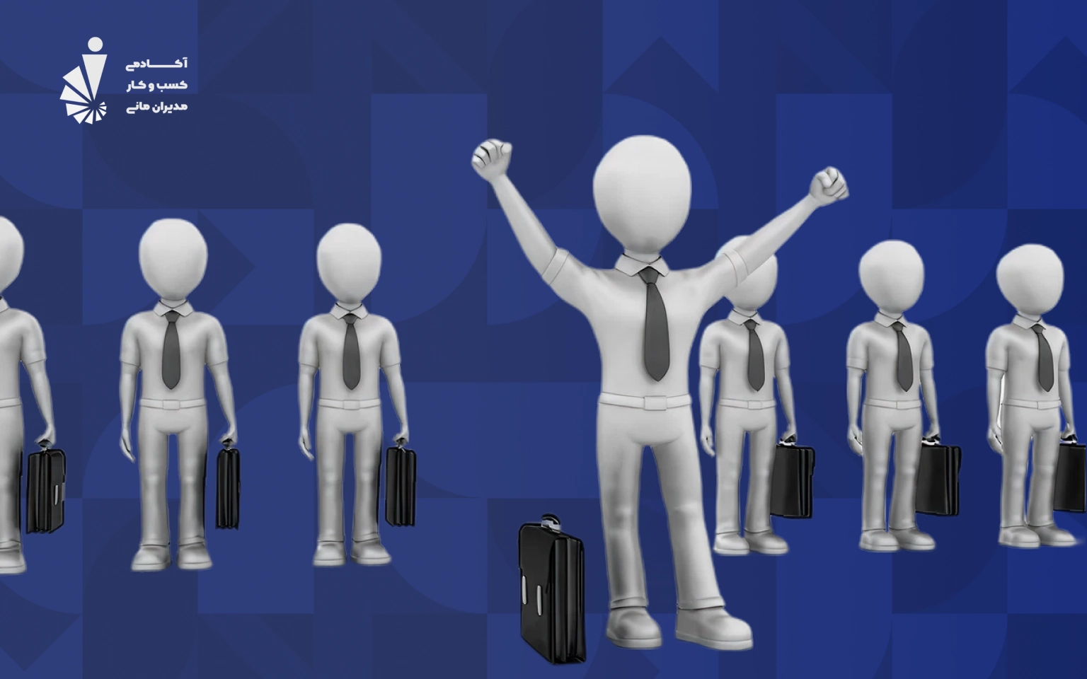 رازهای موفقیت یک تیم فروش قدرتمند