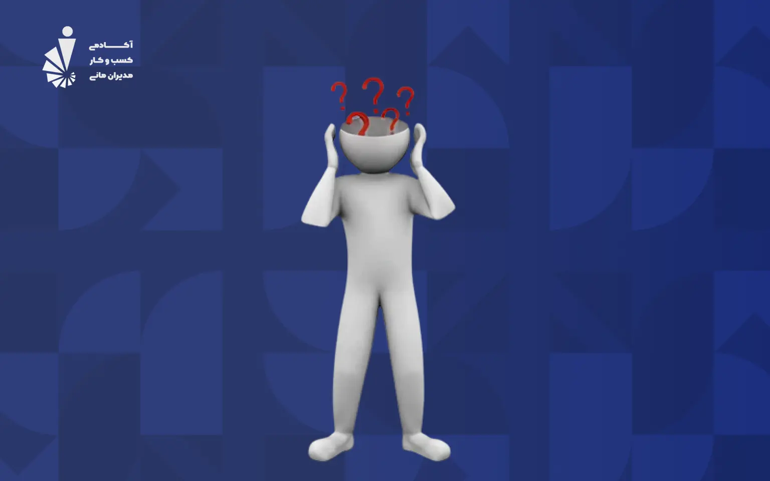 طزحواره شخصیتی در روانشناسی