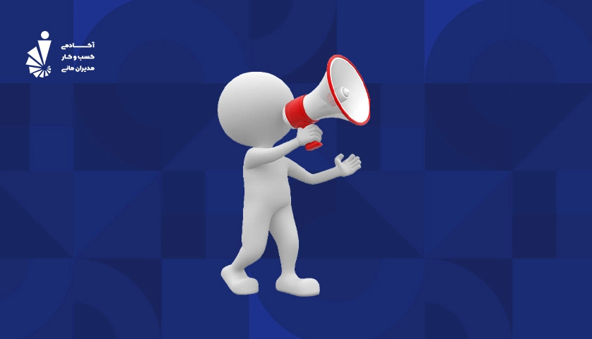 برنامه عملیاتی_