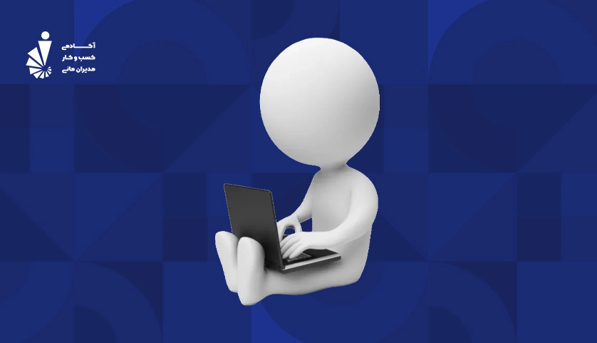 برنامه عملیاتی_