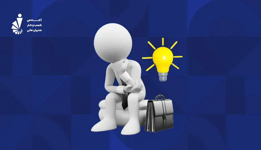 استـراتــژی تمرکز ؛