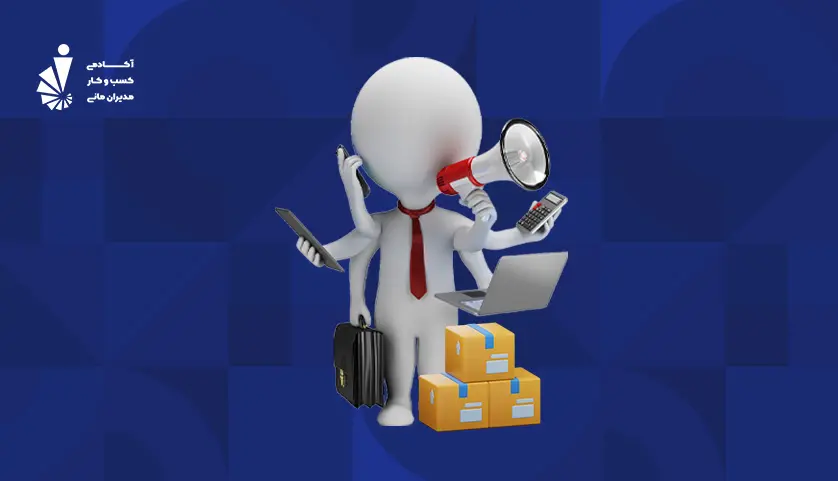 بازاریاب یا فروشنده