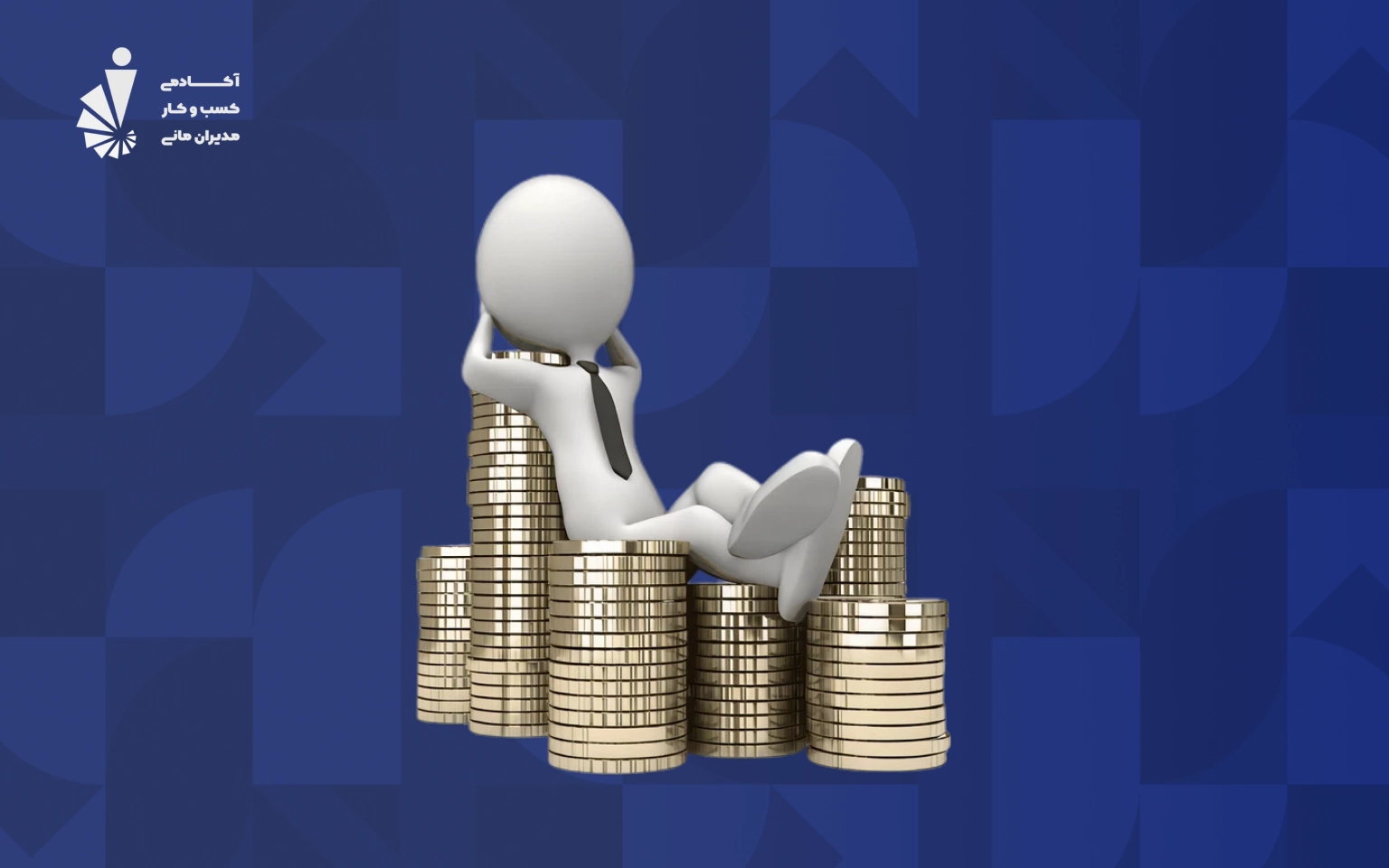 مدیریت هزینه چیست؟