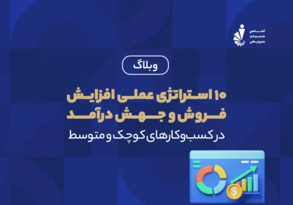 جهش درآمد