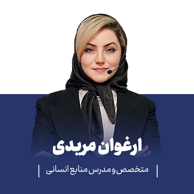 ارغوان مریدی