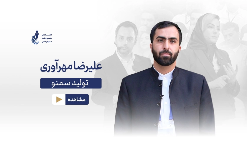 alirezamehravari