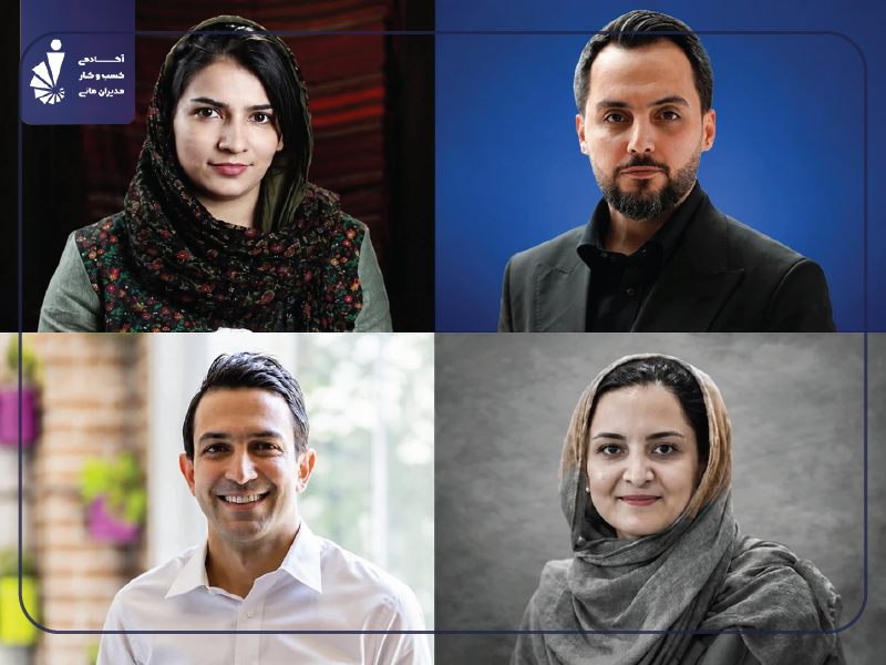 نمونه ای از کارآفرینان موفق ایرانی