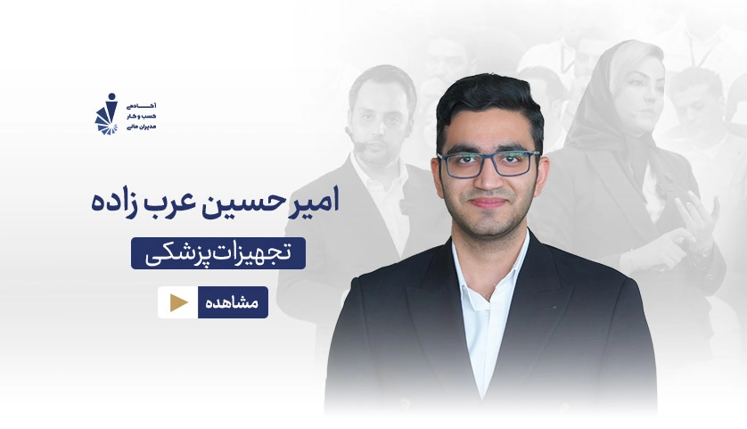 0امیر حسین عرب زاده