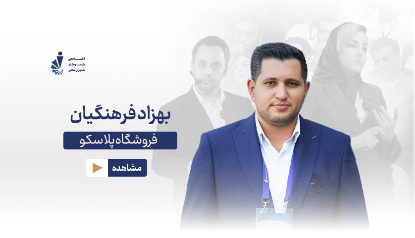 0بهزاد فرهنگیان