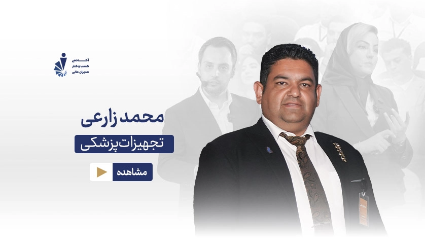 0محمد زارعی