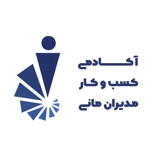 آکادمی مدیران کسب و کار مانی