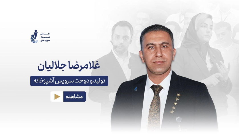 غلامرضا جلالیان0