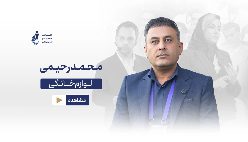 مـحـمـد رحیـمی_