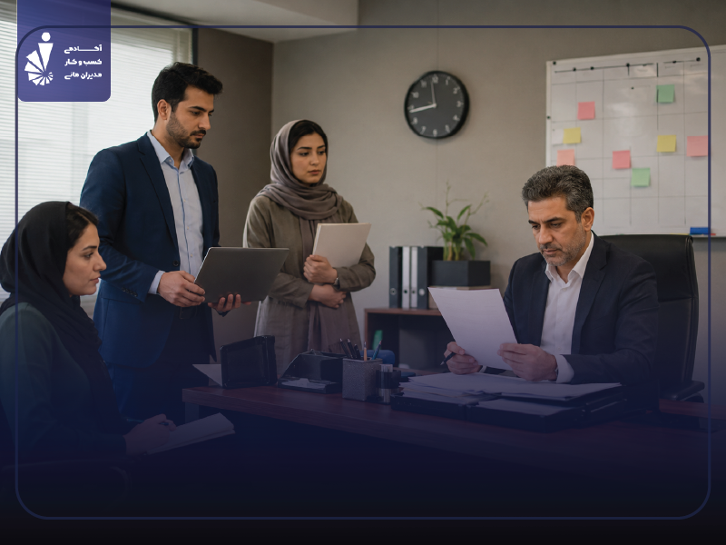تأثیر اهمال‌ کاری مدیر بر عملکرد تیم و کسب‌ و کار