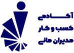 آکادمی مدیران کسب و کار مانی